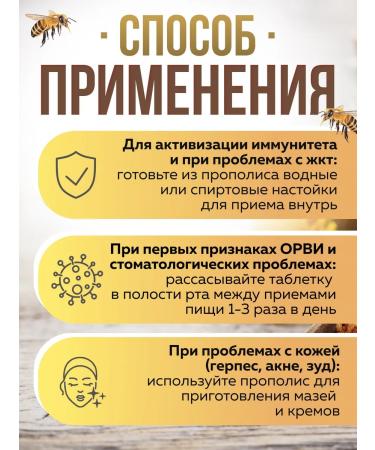 UMARA'S STORE Natural propolis for immunity and health - Buy Online on GoSupps.com