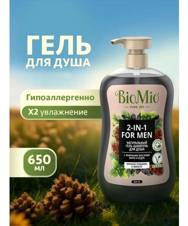 BioMio Shampoo shower gel natural mint cedar 650ml
