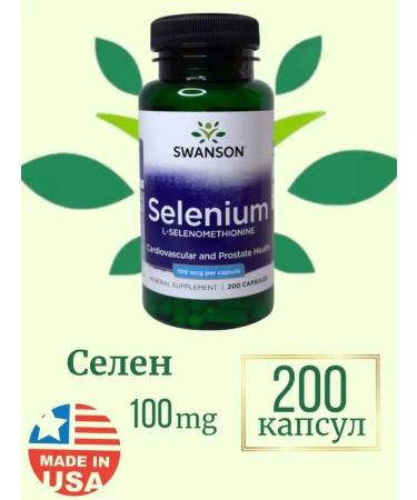 Swanson Selenium Selenium 100 MCG 200 capsules