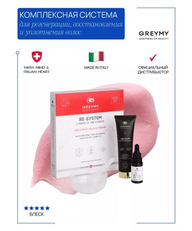 Greymy Filler for hair restoration