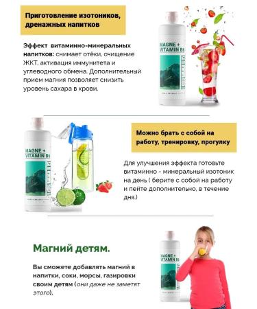 Boaa organic Liquid magnesium + vitamin B6. 80 servings - Buy Online on GoSupps.com