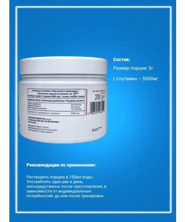 UNS 100% l-glutamine 200 g - Buy Online on GoSupps.com