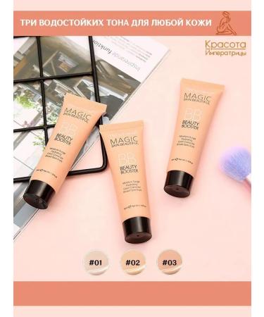 Lolocandy Tonal face cream base for makeup - Buy Online on GoSupps.com