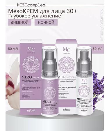 BELITA Face cream Mezocomplex 30+