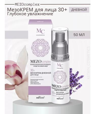 BELITA Face cream Mezocomplex 30+ - Buy Online on GoSupps.com
