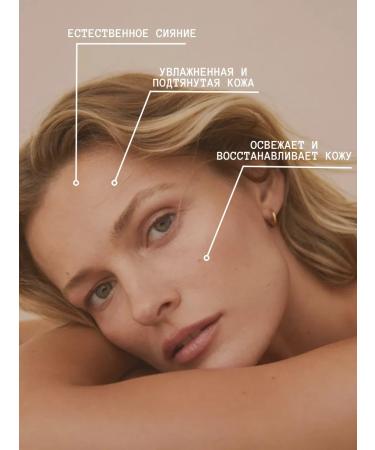 BELITA Face cream Mezocomplex 30+ - Buy Online on GoSupps.com