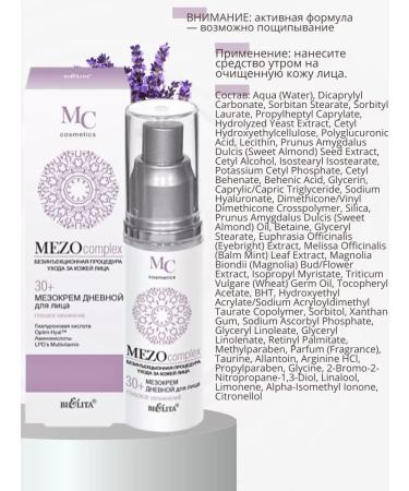 BELITA Face cream Mezocomplex 30+ - Buy Online on GoSupps.com
