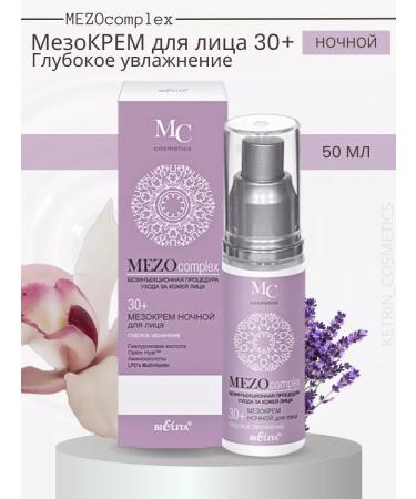 BELITA Face cream Mezocomplex 30+ - Buy Online on GoSupps.com