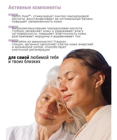 BELITA Face cream Mezocomplex 30+ - Buy Online on GoSupps.com