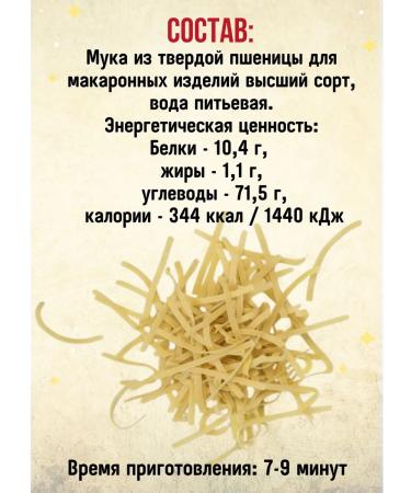 MaxStory Lapsha lagmannous from hard varieties - Buy Online on GoSupps.com