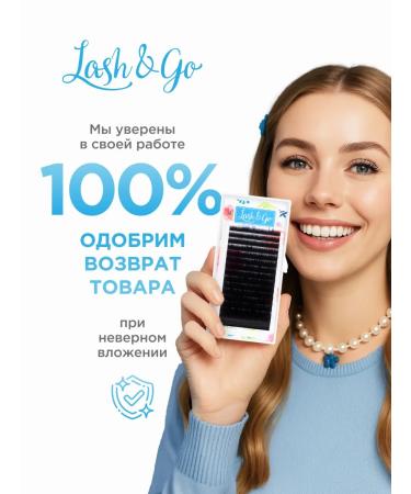 Lash&Go Black eyelashes for increasing 0.10 m 7-14mm (16 lines) - Buy Online on GoSupps.com