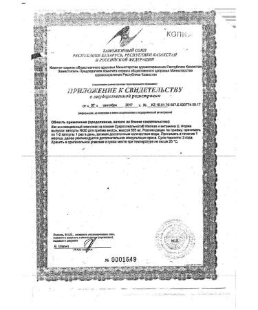 PHARMA Sideral Fort Capsula 20 SP-2UP - Buy Online on GoSupps.com