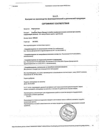 PHARMA Sideral Fort Capsula 20 SP-2UP - Buy Online on GoSupps.com