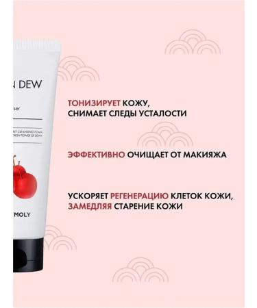 Tony Moly Cleandew Acerola Foam Cleanser - Buy Online on GoSupps.com