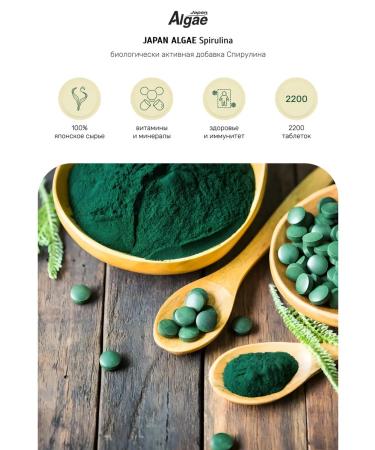 JAPAN ALGAE Spirulin in tablets 2200 pieces - Buy Online on GoSupps.com
