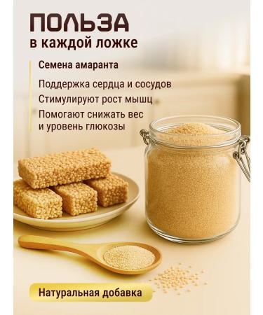 DOCTOR TALLI Amaranth cereal 400 g - Buy Online on GoSupps.com