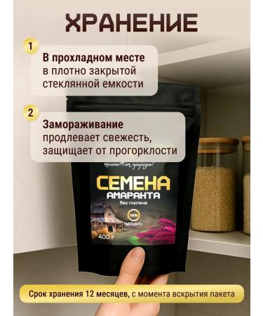 DOCTOR TALLI Amaranth cereal 400 g - Buy Online on GoSupps.com