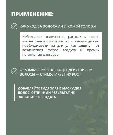 Gifts of Caucasian nature Hydrolat of wormwood from acne narrows pores - Buy Online on GoSupps.com