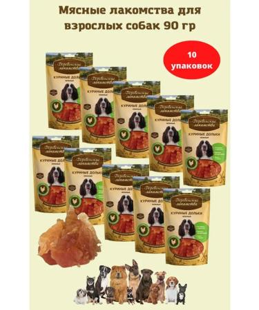 Country delicacies treat for dogs chicken slices tender 90 gr