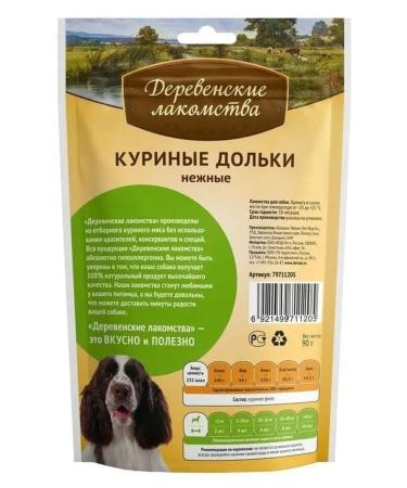 Country delicacies treat for dogs chicken slices tender 90 gr - Buy Online on GoSupps.com