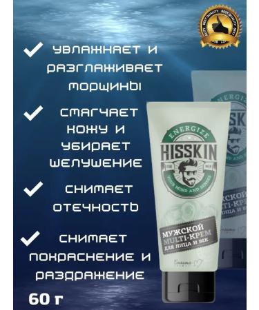 Belita-Bielita Facial Care Men Expert Hydra Energetik - Buy Online on GoSupps.com