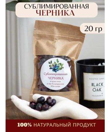 TOODO Slimmed berries dried 20g