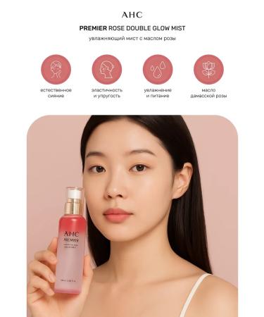 AHC Spray Mist Facial with Damasian Rose 100 ml - Buy Online on GoSupps.com