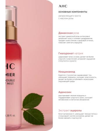 AHC Spray Mist Facial with Damasian Rose 100 ml - Buy Online on GoSupps.com