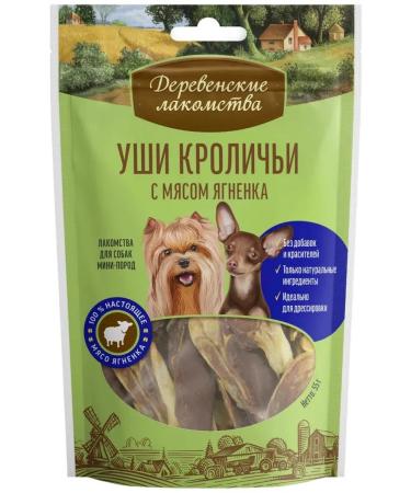 Country delicacies Dog treating mini-rocks Rabbit ears with lamb meat - Buy Online on GoSupps.com