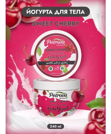 PETROVA Moisturizing hand and body cream