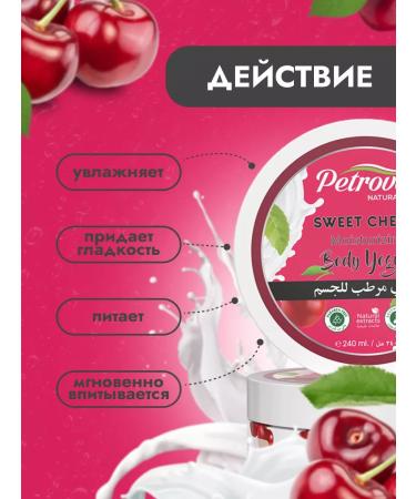 PETROVA Moisturizing hand and body cream - Buy Online on GoSupps.com