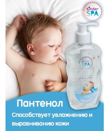 Aklen Gel for laundering babies for swimming - Buy Online on GoSupps.com