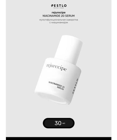 pestlo Wedence with niasinamide for the face