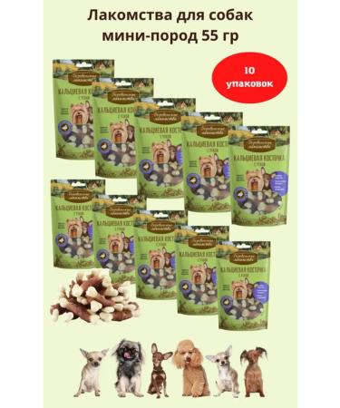 Country delicacies Dog treating mini-rock Calcium bone with duck