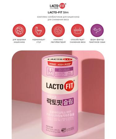 LACTO-FIT Probiotic with vitamins for weight loss - Buy Online on GoSupps.com