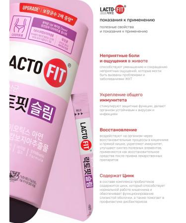 LACTO-FIT Probiotic with vitamins for weight loss - Buy Online on GoSupps.com