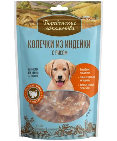 Country delicacies Riches with rice for puppies 85g. - Buy Online on GoSupps.com