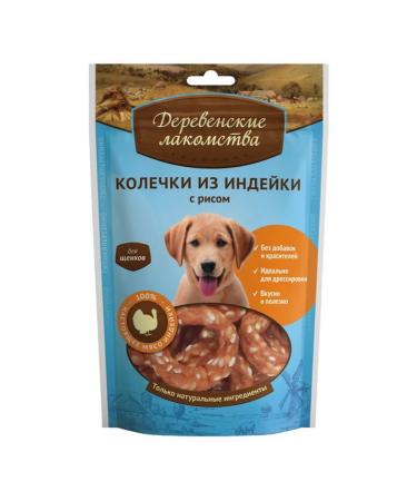 Country delicacies Riches with rice for puppies 85g. - Buy Online on GoSupps.com
