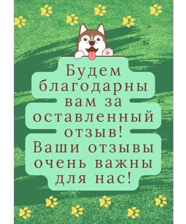 Country delicacies Riches with rice for puppies 85g. - Buy Online on GoSupps.com