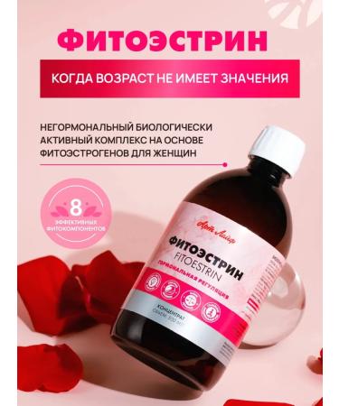 Art Life Grit of phytoestrin with phytoestrogen. Artlife - Buy Online on GoSupps.com