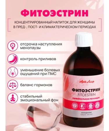 Art Life Grit of phytoestrin with phytoestrogen. Artlife - Buy Online on GoSupps.com