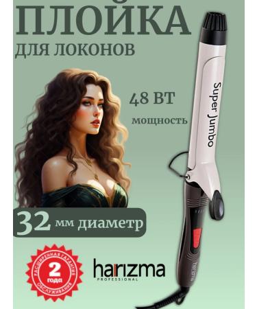 Charisma Hair curl 32mm elongated