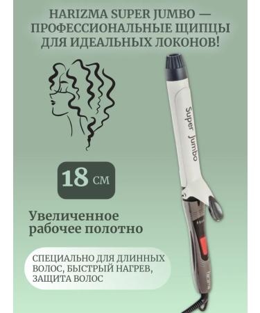 Charisma Hair curl 32mm elongated - Buy Online on GoSupps.com