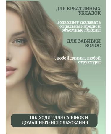 Charisma Hair curl 32mm elongated - Buy Online on GoSupps.com