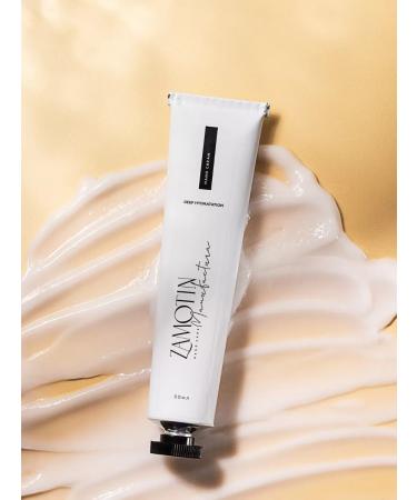 ZAMOTIN MANUFACTURA Moisturizing hand and cuticle cream - Buy Online on GoSupps.com