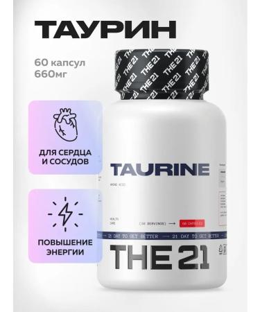 THE 21 Taurine Taurine capsules for the brain of blood vessels and heart
