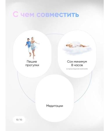 THE 21 Taurine Taurine capsules for the brain of blood vessels and heart - Buy Online on GoSupps.com