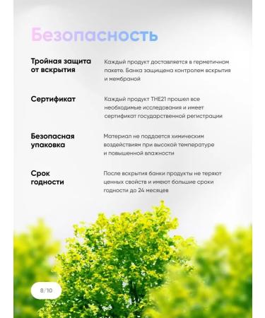 THE 21 Taurine Taurine capsules for the brain of blood vessels and heart - Buy Online on GoSupps.com