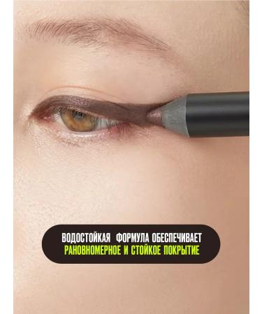 Provoc Waterproof shadows for eye makeup pencil - Buy Online on GoSupps.com