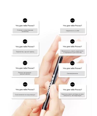 Provoc Waterproof shadows for eye makeup pencil - Buy Online on GoSupps.com